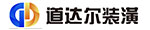 常州道達爾裝潢