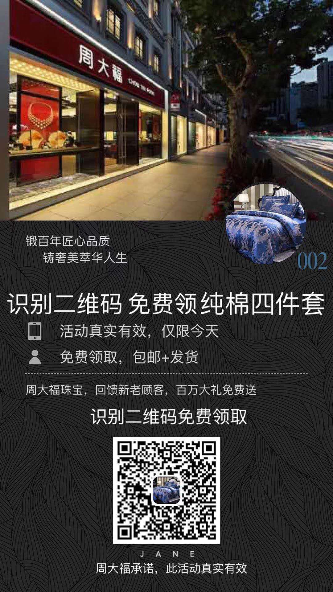 裝修公司微信個人號加好友裂變的實操作方法