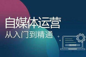 【網絡推廣技巧】如何撰寫10W+的爆文？自媒體小編必備的寫作技巧!