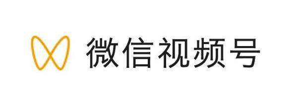 微信視頻號的開通方法和運營技巧