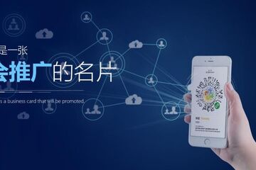 【網絡推廣技巧】還在用紙質名片？那就太OUT了！小程序名片幫你搞定所有隱患